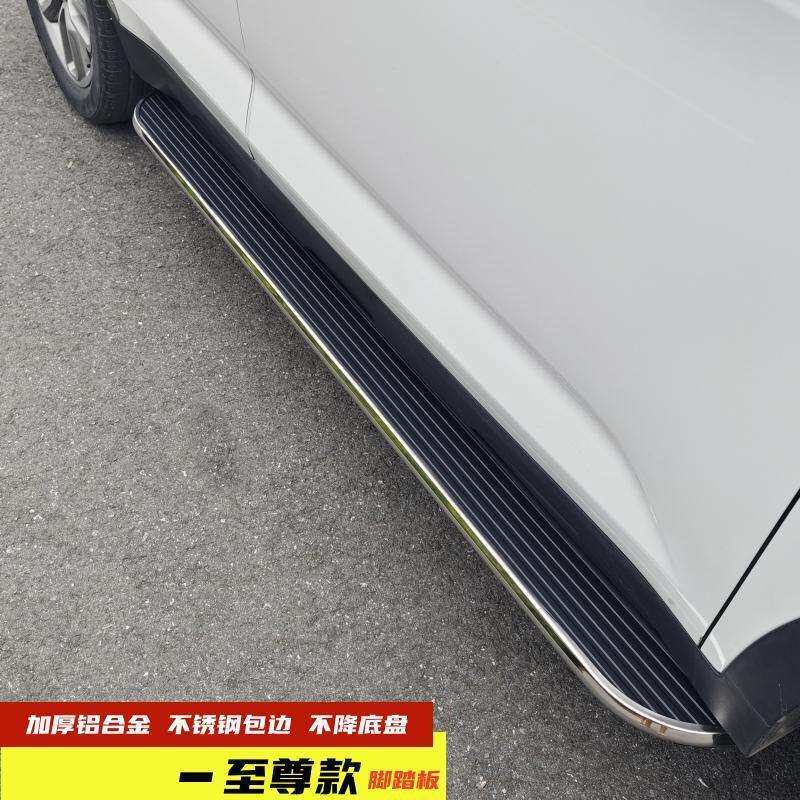 大众途昂脚踏板改装SUV踏板途昂X汽车专用侧踏板铝合金途昂迎宾踏