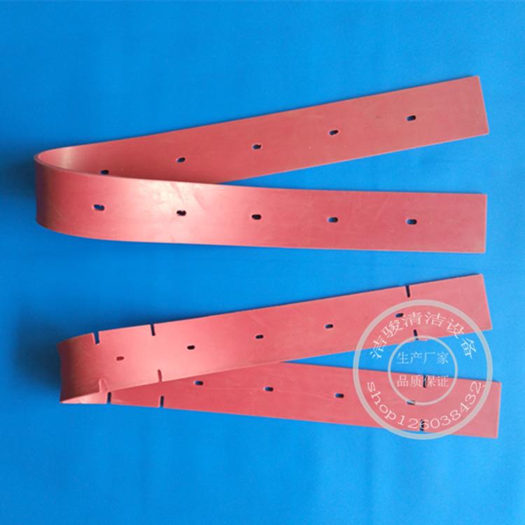 T3E洗地机 吸水胶条 天然橡胶刮水条扒条 洗地机挡水裙边配件