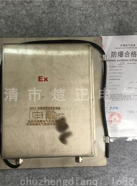 带插销防爆溜槽堵塞检测器BXYLC防爆溜槽堵塞开关BLC