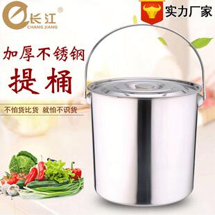 厂销加厚不锈钢无磁直形提桶带盖水桶提手汤桶多用桶酒店用品