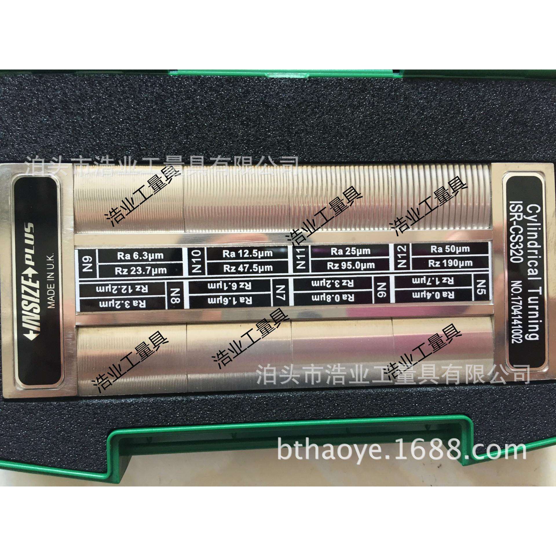 车床表面粗糙度比较样块Rz1.92,3.2,6.15,12.5,23.7,48.7,102,185
