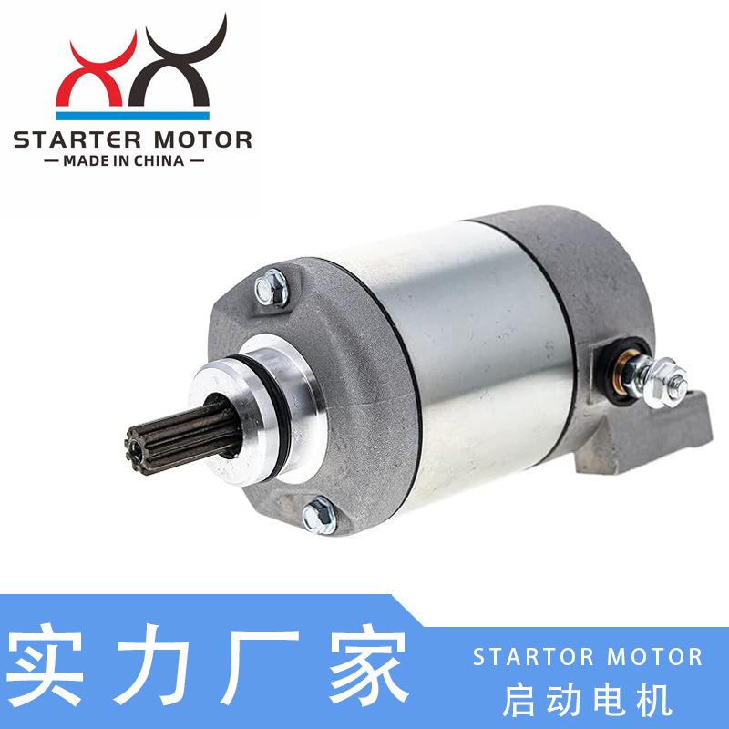 31200-KBR-008 31200-KPF-851启动电机 马达适用HondaXL250 XR250