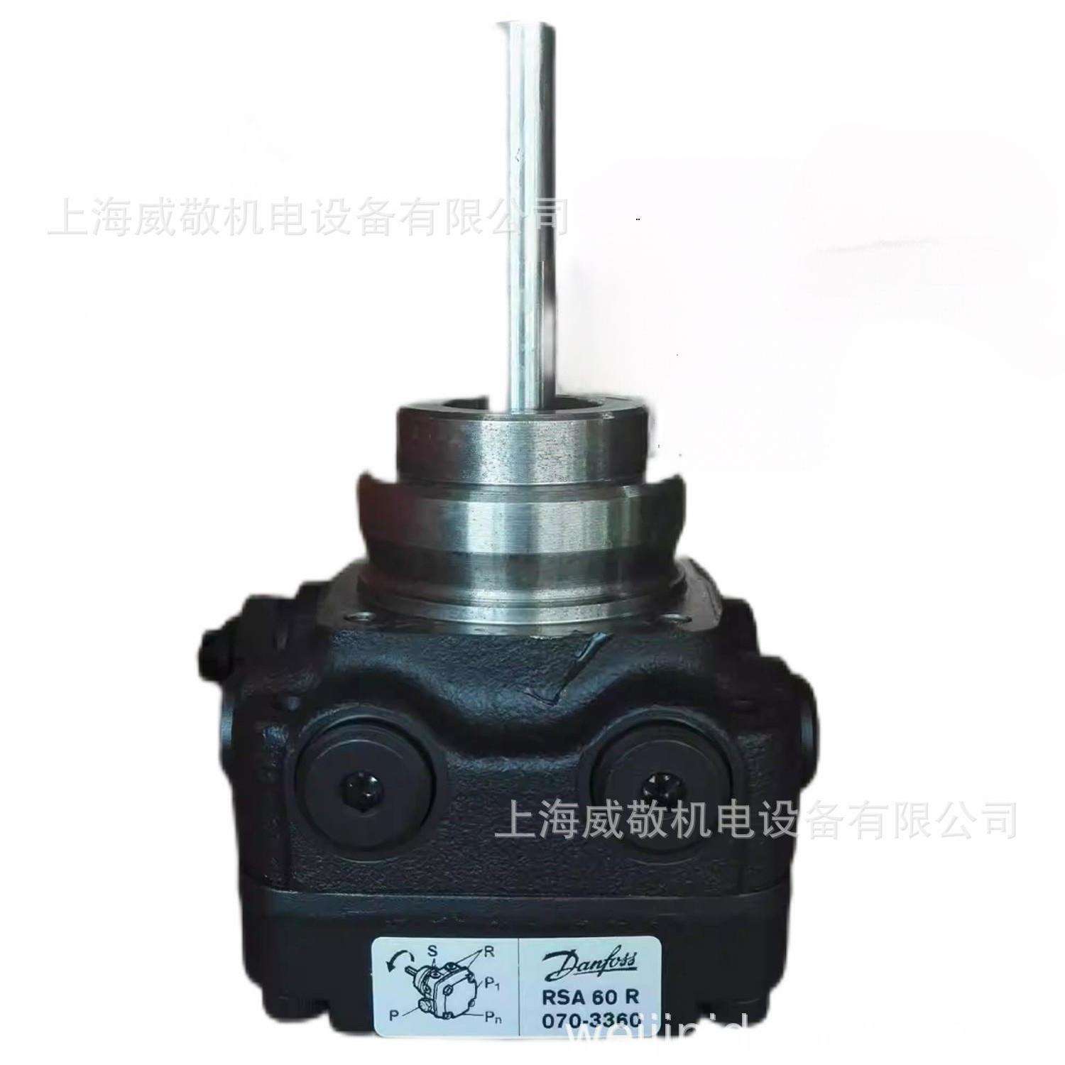 RSA60L RSA60R 丹麦 DANFOSS丹佛斯 油泵 燃烧器专用齿轮泵