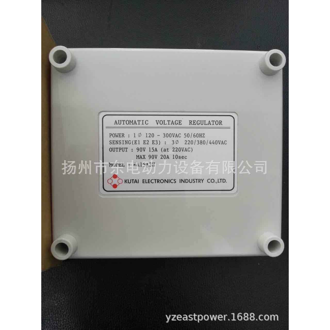 固也泰EA15A3H 柴油发电机组调压板 无刷发电机调压板 AVR