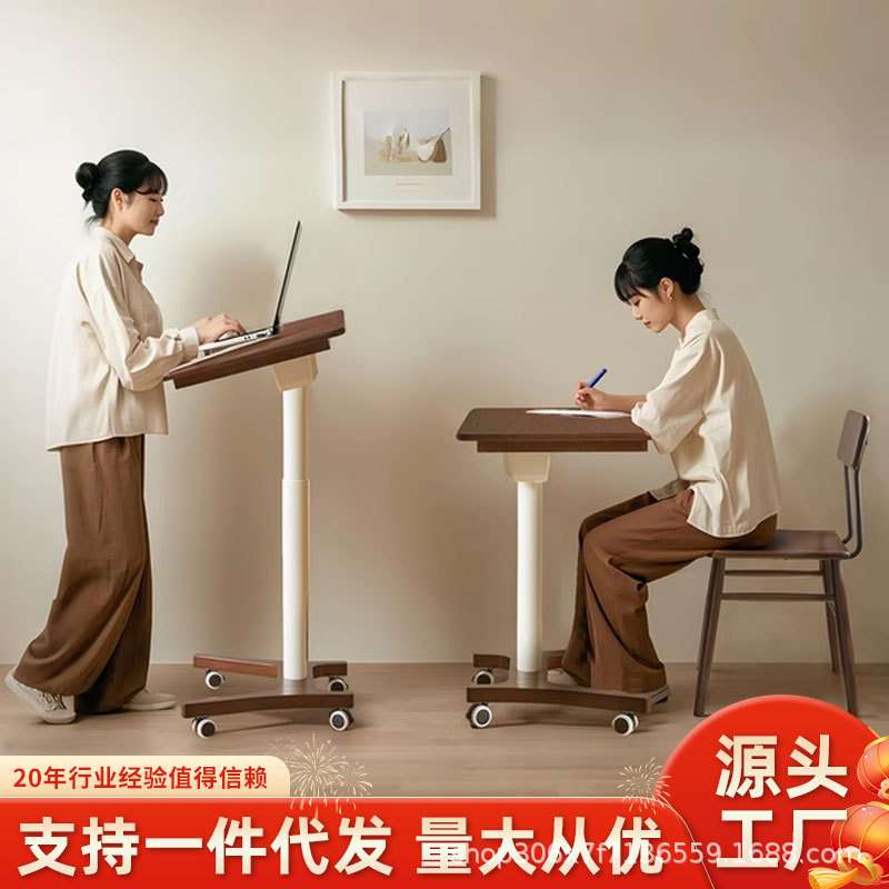 家逸实木升降电脑桌可移动床边桌子办公工作台学习桌家用折叠书桌