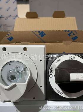 Eaton伊顿NZM/LZM塑壳断路器柜门操作手柄NZM2-XTVDV黑色安装