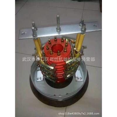 供应郑纺机恒天重工清花机纺机配件A002D圆盘式抓棉机滑环总成/*