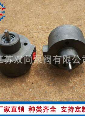 机床润滑泵BMB-1FS BMB-2FS BMB-3FS双向润滑泵 摆线泵 油泵