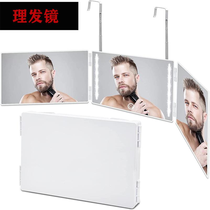 亚马逊led三面折叠化妆镜 带灯调光便携可悬挂式可伸缩三面理发镜