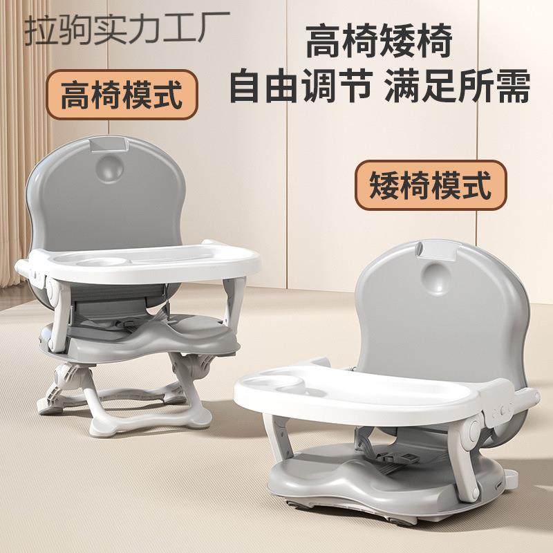 热销宝宝 餐椅婴幼儿塑料可折叠吃饭椅子小孩便携式餐桌,鲜花速递/花卉仿真/绿植园艺,割草机/草坪机,淘宝优惠券,粉丝福利购,淘宝优惠卷