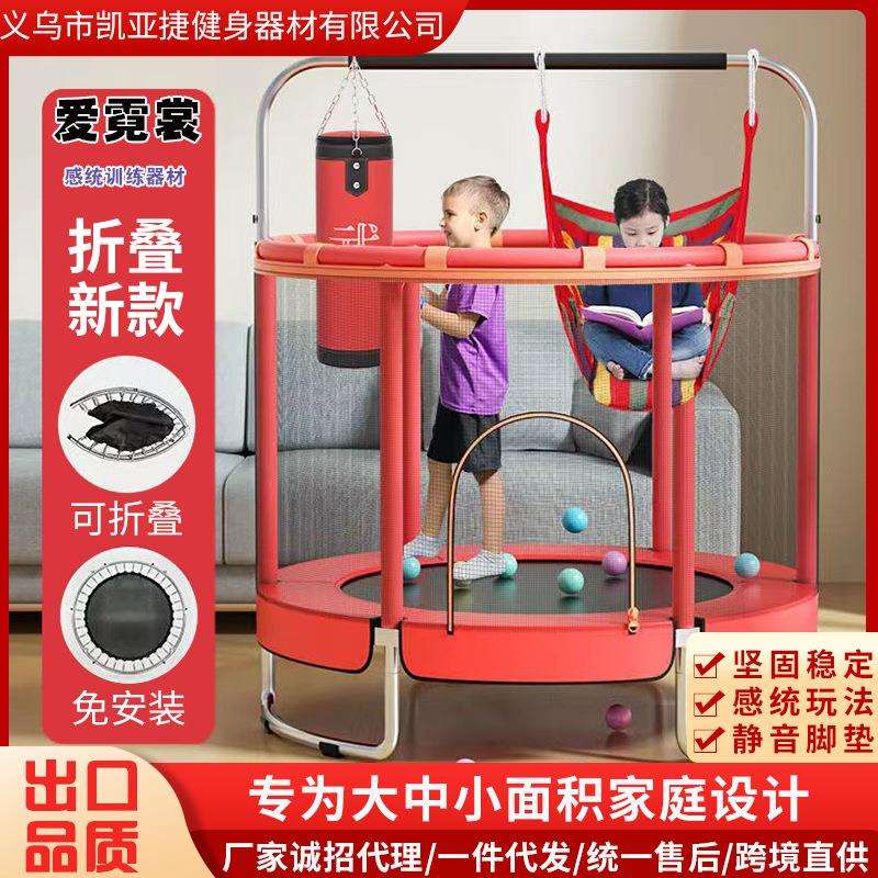 可折叠蹦蹦床家用儿童室内宝宝小孩蹭蹭床家庭小型弹跳蹦床跳跳床