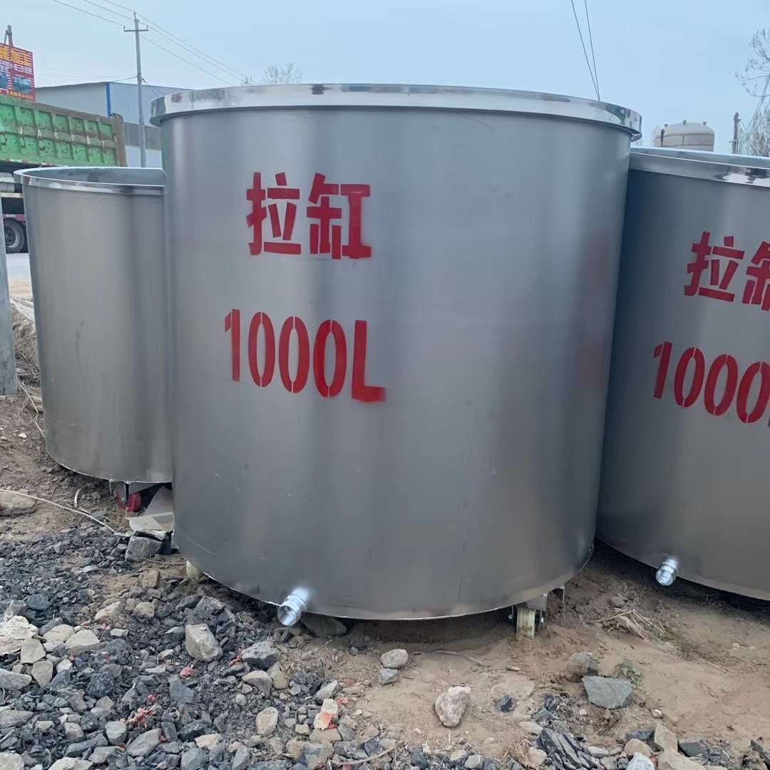 不锈钢拉缸304分散桶 搅拌涂料拉缸 500-1000L可移动带盖搅拌缸