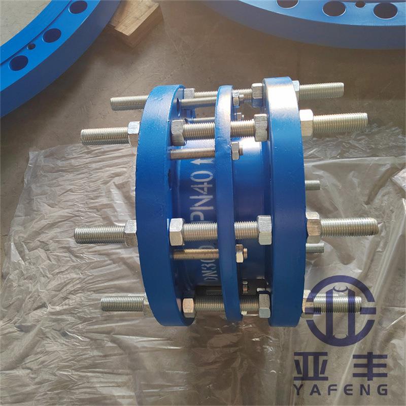 可拆式双发兰传力接头 可拆卸补偿接头 各种型号规格JS-16P