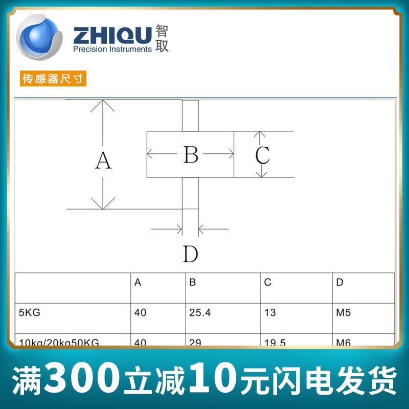 智取DS2-50/100/200/500/1000/2000/5000N-XB数显拉压力计外置式