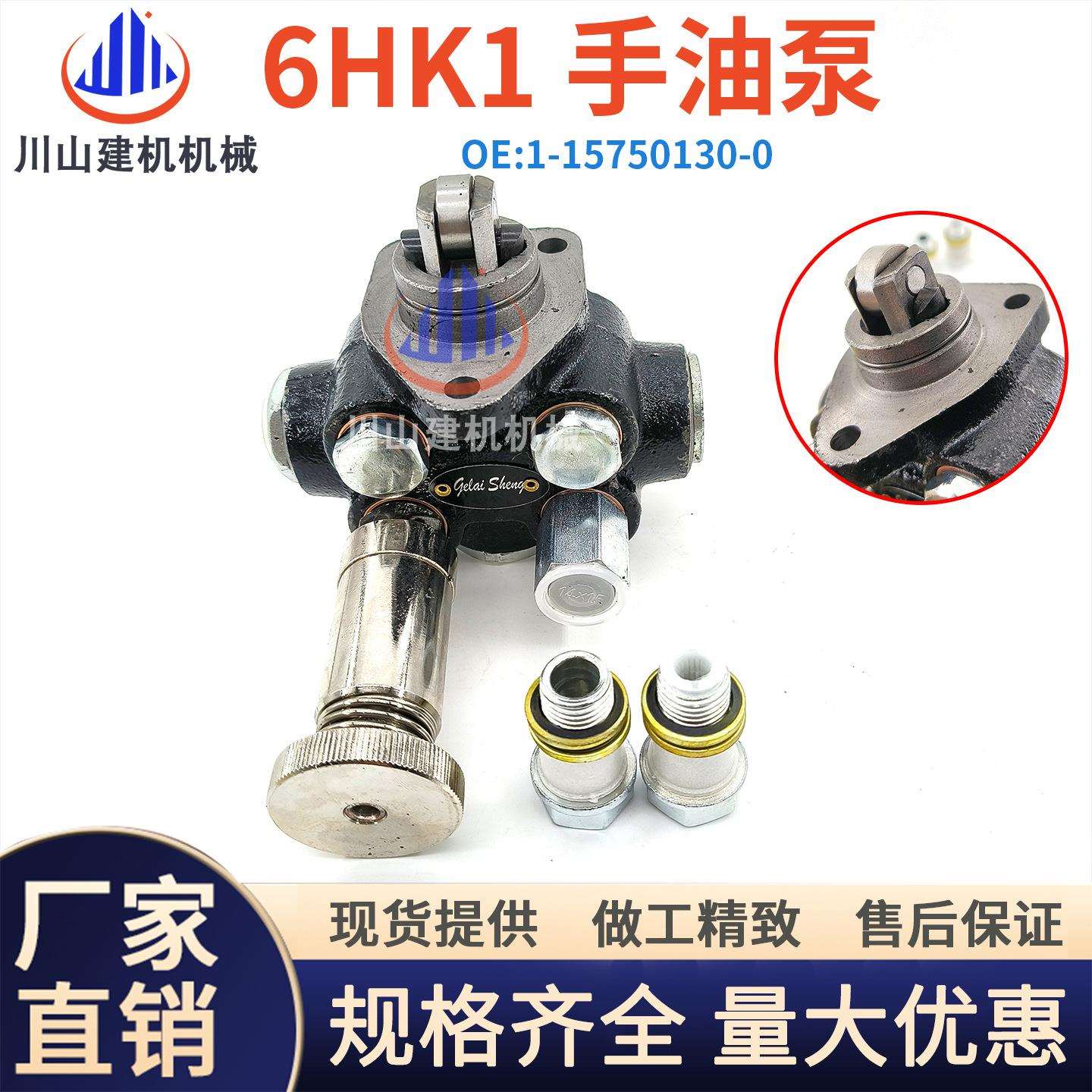 挖机配件三一SY285 305 335 输油泵6HK1发动机手油泵1-57500130-0
