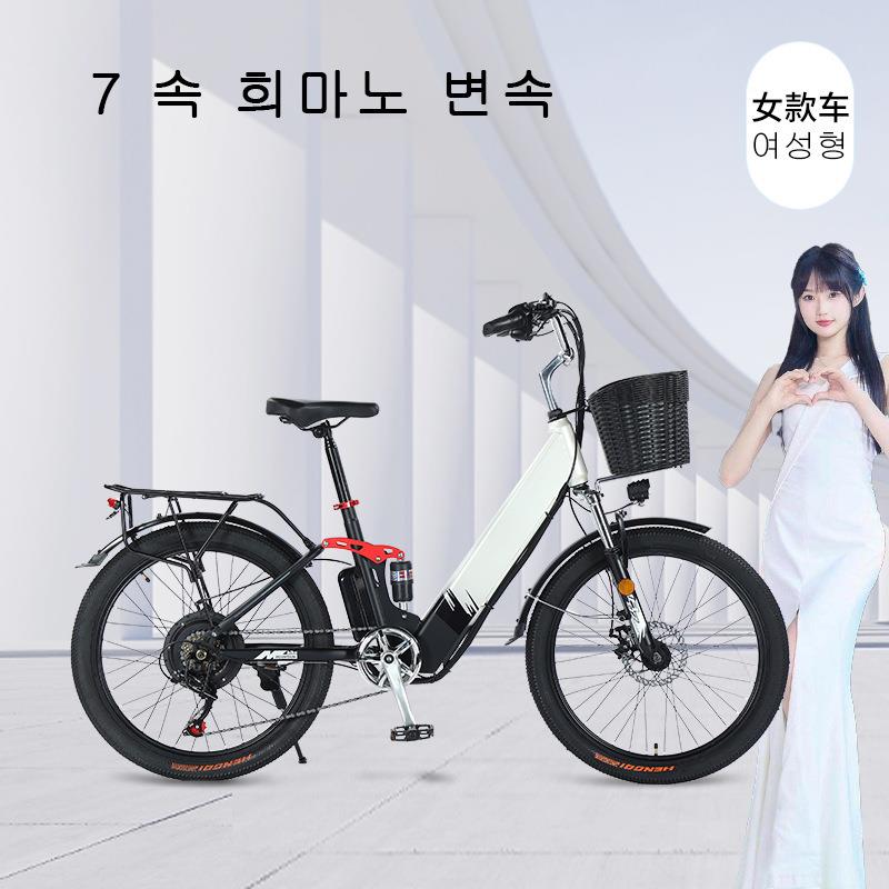 新款电动山地车越野自行车变速阻力车成人高端24/26寸锂电电车