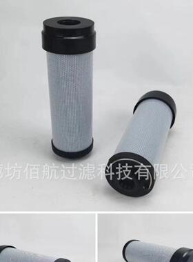 海斯特1707196 2109712液压油滤芯吸油过滤器滤芯玻璃纤维折叠滤