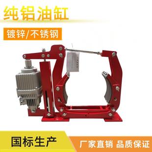 121S2 起重机刹车用 500 YWZ9 制动平稳 电力液压制动器