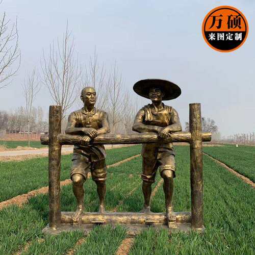 厂家现货 玻璃钢仿铜人物雕塑 美丽乡村农耕主题文化雕塑装饰摆件
