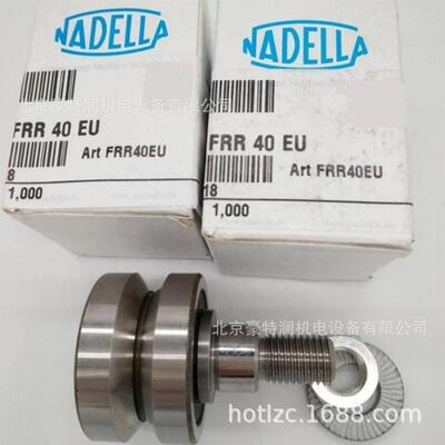 德国NADELLA轴承RCL17.06 RCL24.06 RCL35.10 RCR42.10纳德拉滚轮