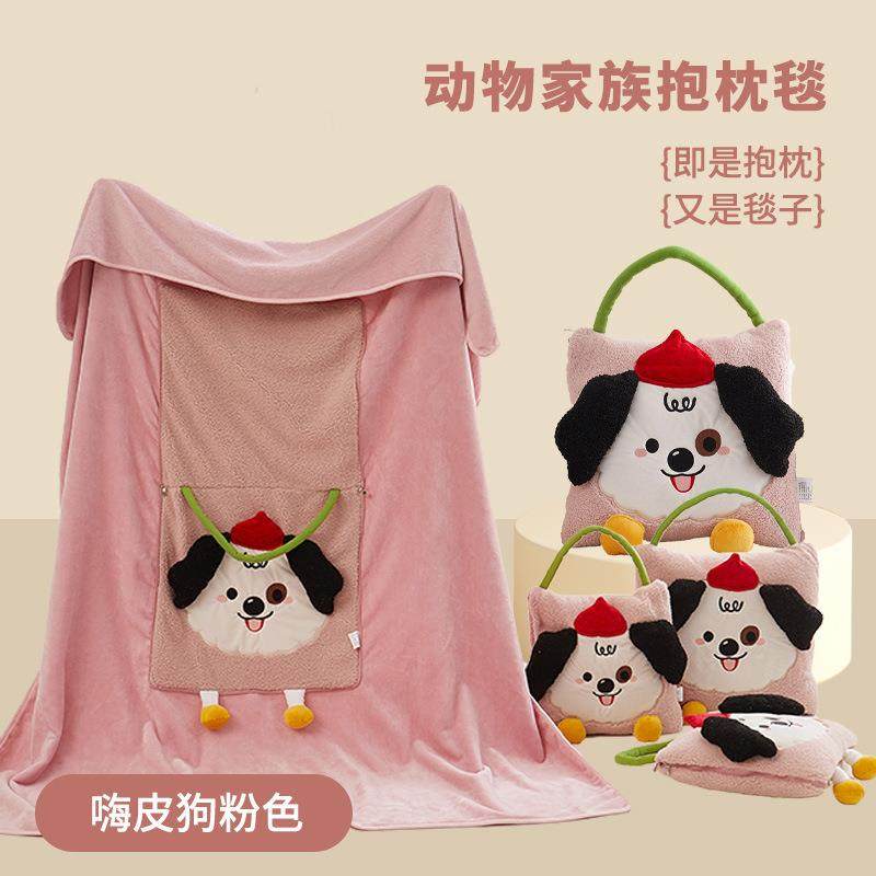 可爱抱枕被子两用车用办公室毯子二合一睡觉专用午睡枕头冬天加厚