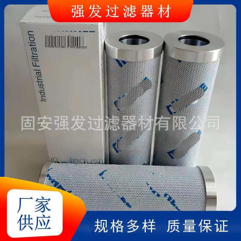 PI1011KSMIC3钢厂炉外精炼系统玻纤液压滤芯机械设备油滤芯,鲜花速递/花卉仿真/绿植园艺,割草机/草坪机,淘宝优惠券,粉丝福利购,淘宝优惠卷