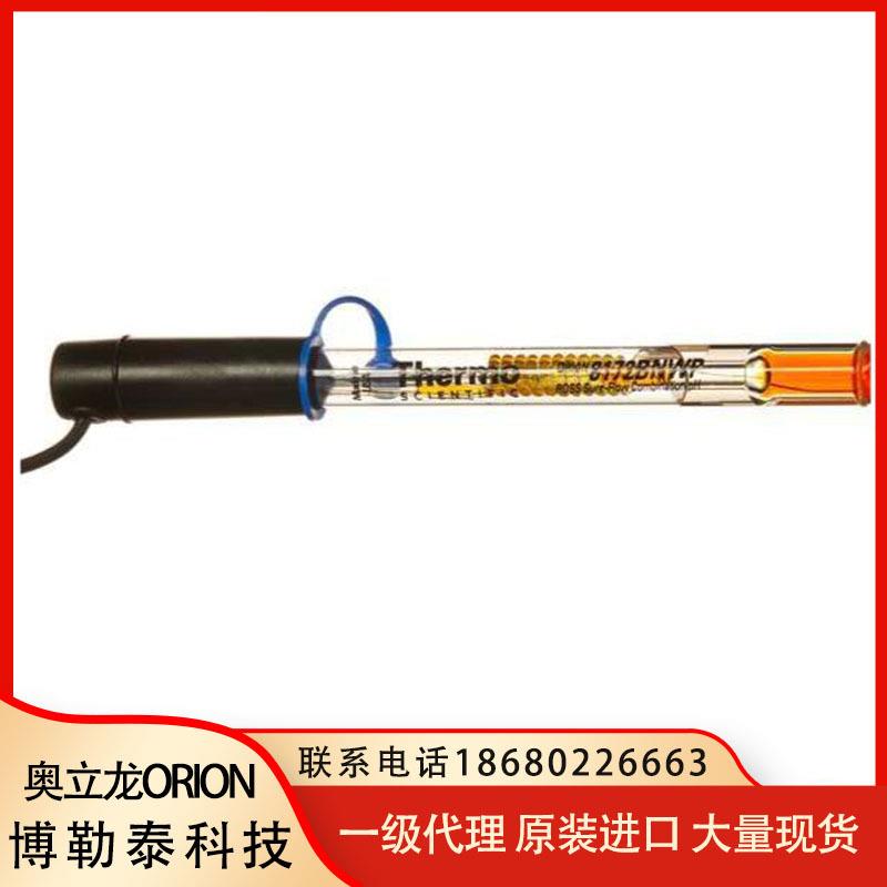 Orion 奥立龙 8172BNWP Ross Sure-Flow复合pH电极 玻璃体 一级代
