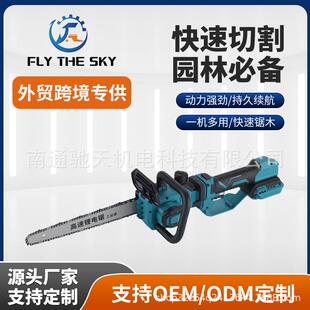 锂电高速无刷伸缩锯电链锯修枝迷你园林12寸跨境热品链锯