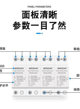 防雷电涌T1避雷器（10/350）一级4P12.5KA15KA25KA 防雷浪涌保护