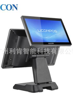 LICON厂家双屏触摸收银机折叠外贸出口多语言超市便利店餐饮奶茶