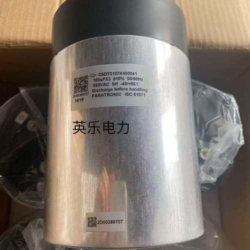 3X100uf 550vac FARATRONIC三相交流滤波电容 C6DT3107K400041