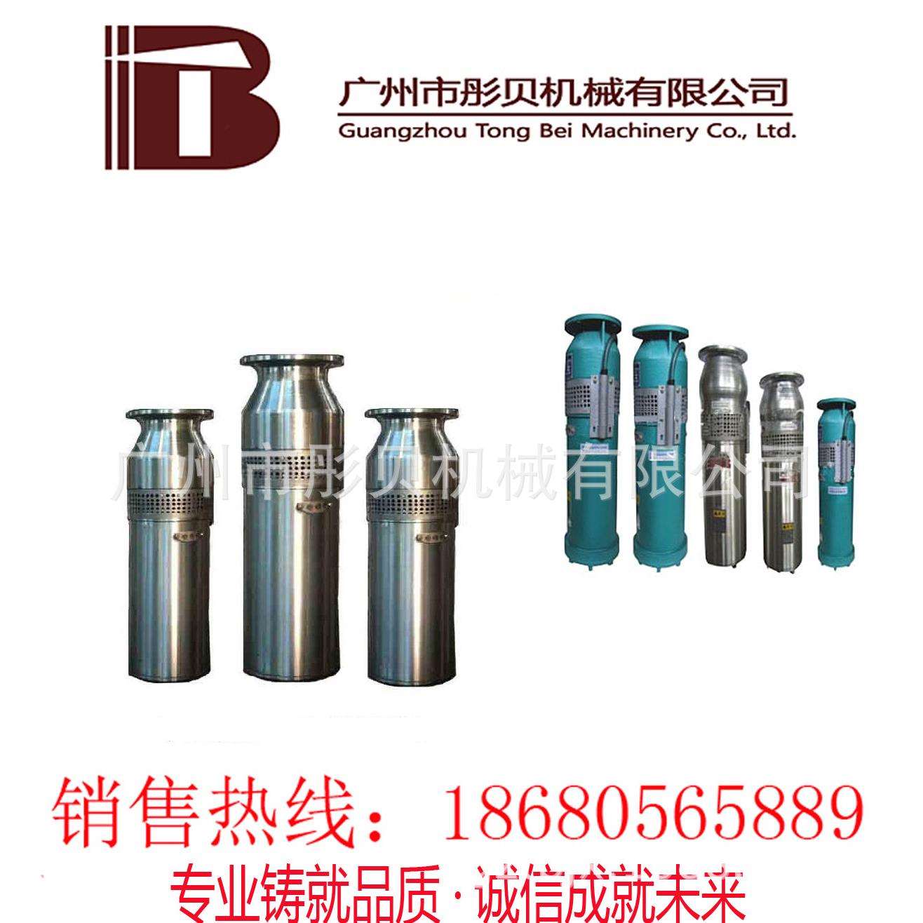 QSPF25-65/3-7.5不锈钢喷泉水泵景观水泵