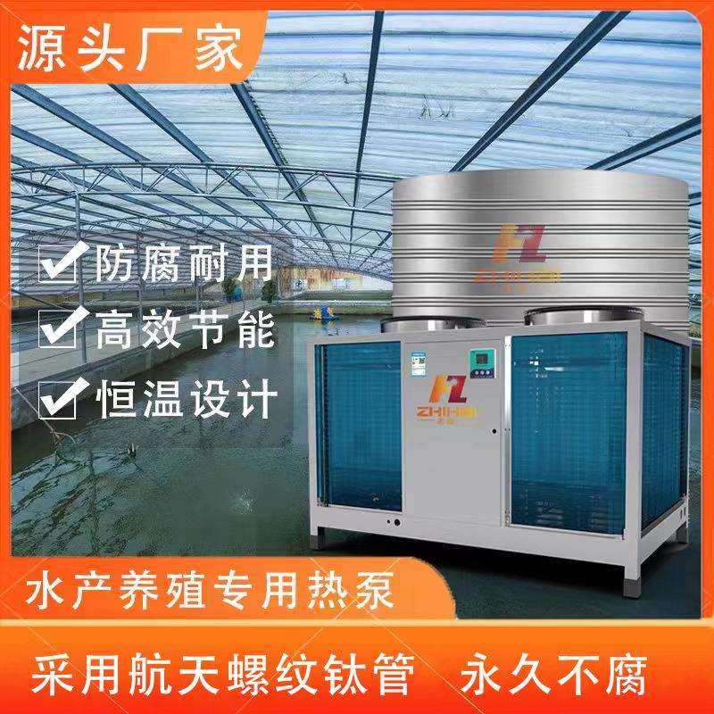 恒温空气能设备水产养殖热泵工厂化高密度养鱼专用节能设备,鲜花速递/花卉仿真/绿植园艺,割草机/草坪机,淘宝优惠券,粉丝福利购,淘宝优惠卷