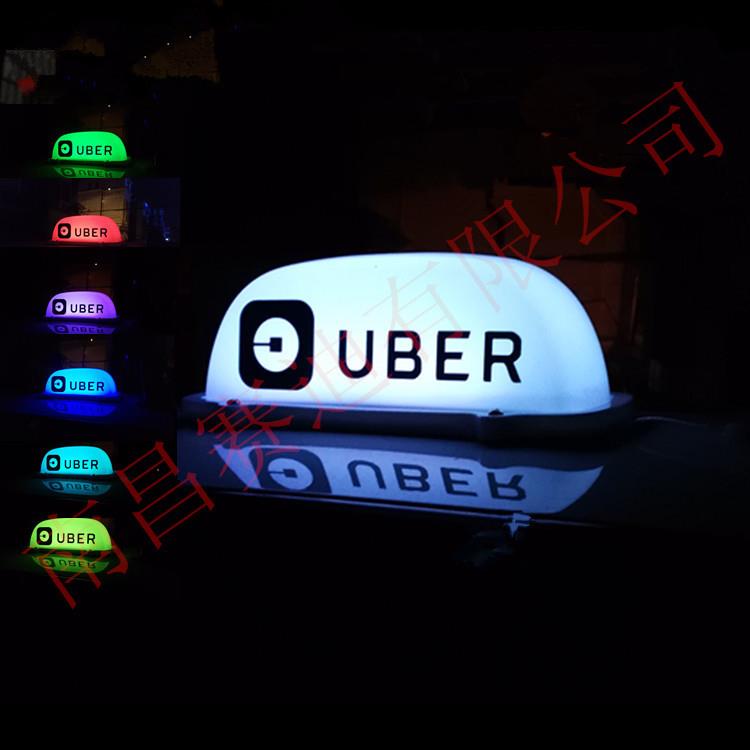 lyft车顶灯汽车LED标识标牌磁吸顶灯