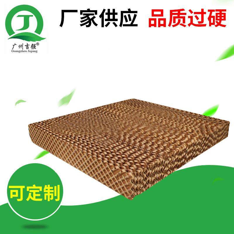 厂家加工定 做 降温水帘过滤网 工业降温降温水幕过滤网