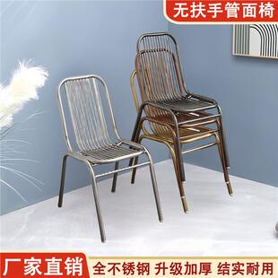 休闲椅扶手不锈钢特厚烧烤无阳台奶茶餐厅单人庭院就餐椅靠背椅