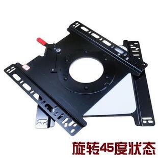 通用汽车座椅T5T6旋转底盘全顺360度旋机构旋转支架房车配件改装