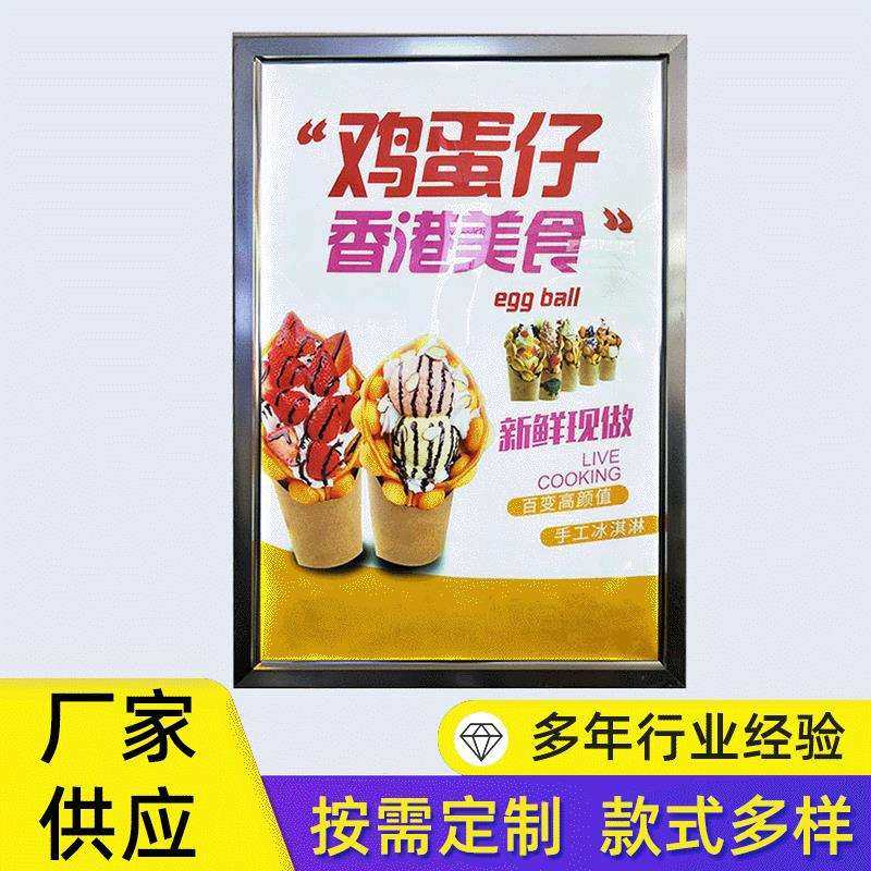 户外LED灯箱超薄开启式单双面价目表奶茶手机店铝合金灯箱广告牌