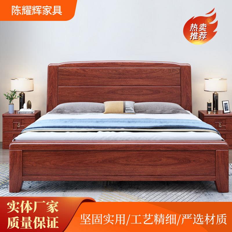 金花梨木实木床现代简约储物大床双人1.5米·1.8米小户型卧室家具