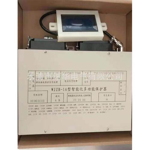 中煤科工集团重庆研究院DXH8.4(A)矿用本安型电池箱
