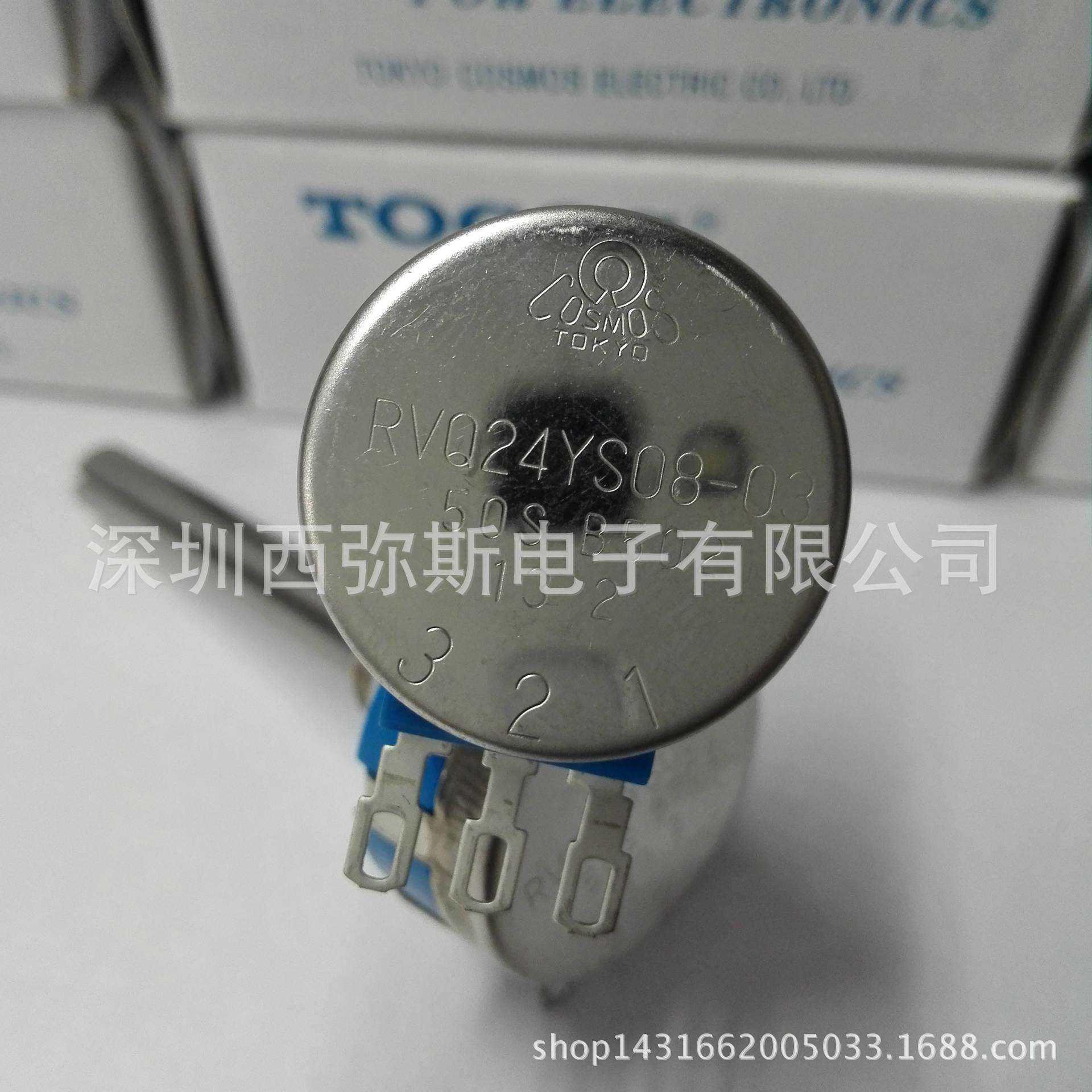原装TOCOS电动代步车电位器RVQ24YS08-03 50S B502 45°有效角度
