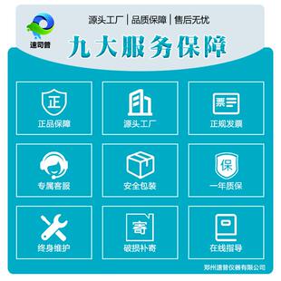 速普仪器 化学实验室台式循环水微型真空泵耐强酸碱腐蚀全塑结构