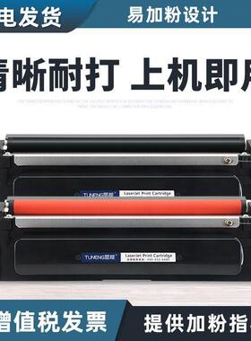 适用方正FA3005粉盒FOUNDER FA3005硒鼓FT3005K碳粉盒FD3005K鼓架