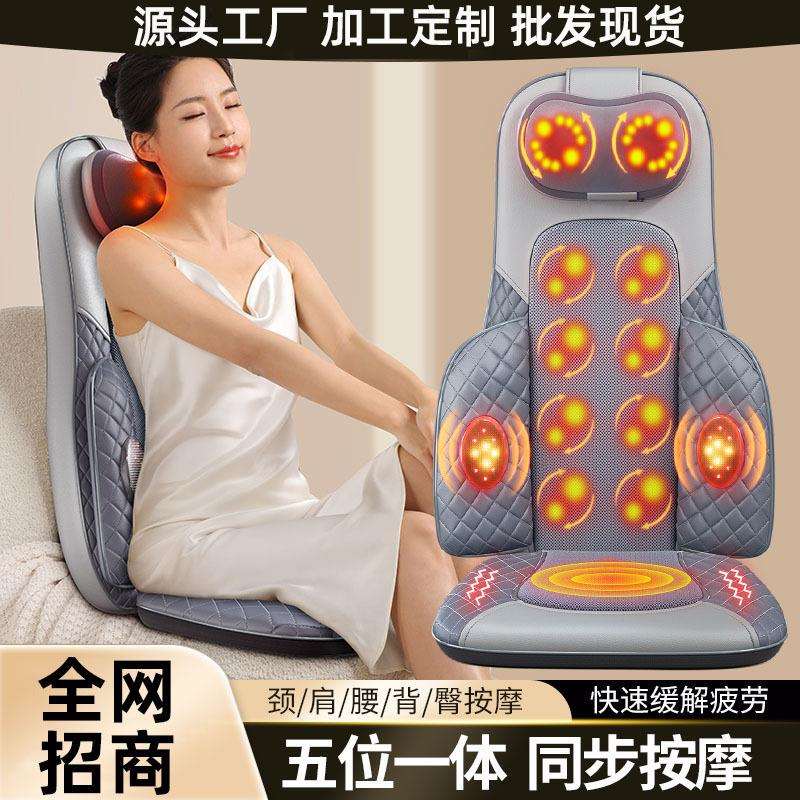 按摩垫颈椎背部腰部肩颈揉捏按摩仪全身自动车载加热多功能家用椅
