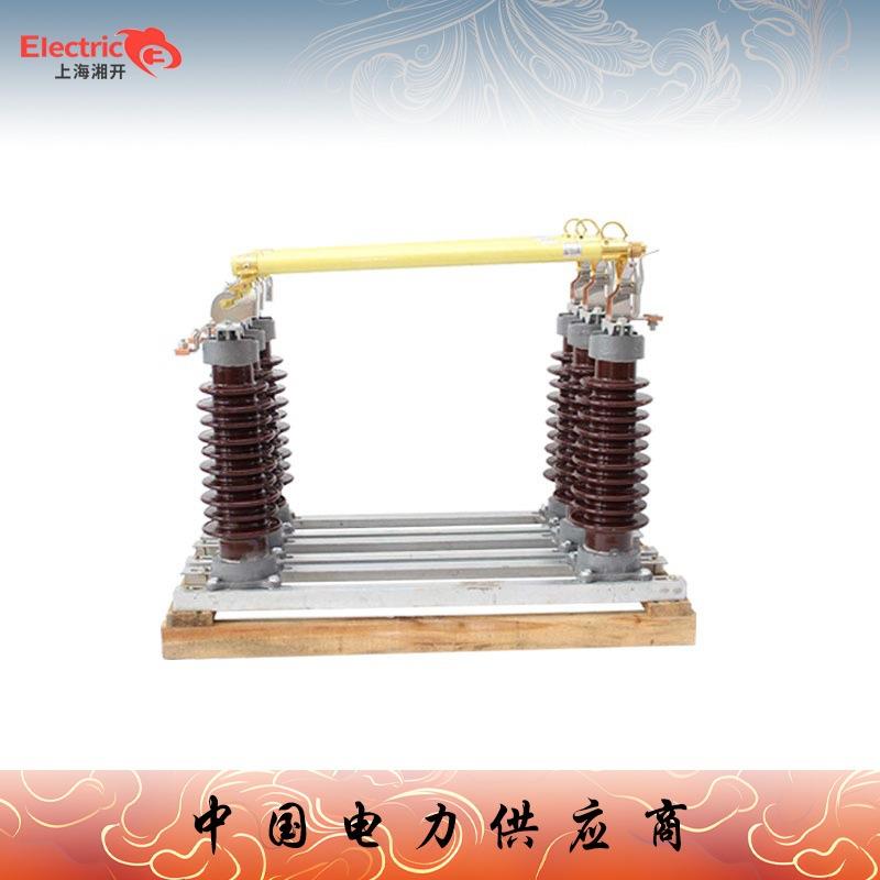 RW5-35KV高压跌落式熔断器 (H)RW5-35/100A (H)RW5-35/200A
