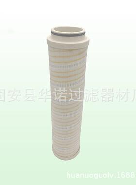 厂家供应液压油滤芯HC8400FKS13Z循环冷却泵空压机滤油机保护滤芯