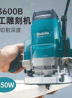 牧田M3600B电木铣木工雕刻机开槽机大型大锣机开锁心铣槽孔修边机