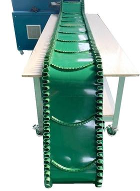 白色PU传送输送带FDA认证 PVC/PU 裙边挡板运输带型号