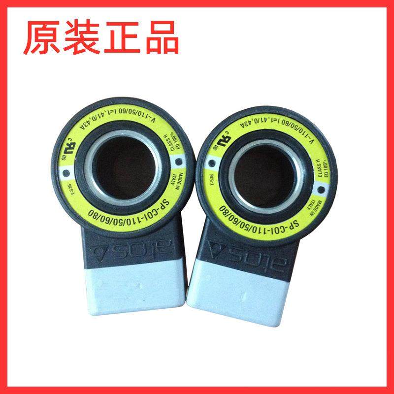 意大利 ATOS SP-C0U-24DC/80 线圈