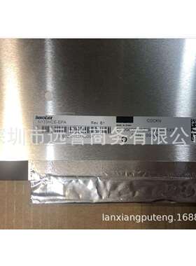 笔记本广告机液晶显示器屏幕13.3寸高分IPS薄车载屏N133HCE-EPA